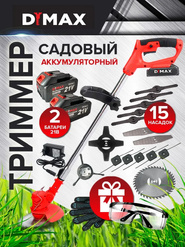  ������� ��� ������� 15 ������� DYMAX HT9011