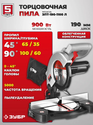  ����������� ���� ���� 190��, 900 ��. 