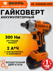  ��������� �������������� ��-3300UD/20V �����
