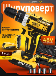  �����-����������, 48 �, 80 ��, 2 ��� DeWalt