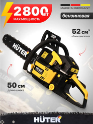  ��������� ������ ���������� HUTER BS-2800M